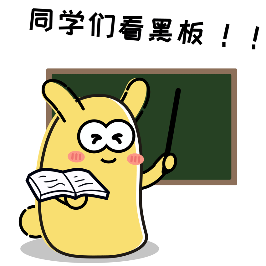 倒计时！关于医保，还没做这件事的内江人要抓紧了！-1.gif