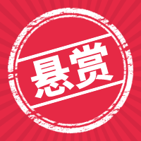 悬赏5000元！川KY6100，内江人看见这辆车，请立即举报！-1.png