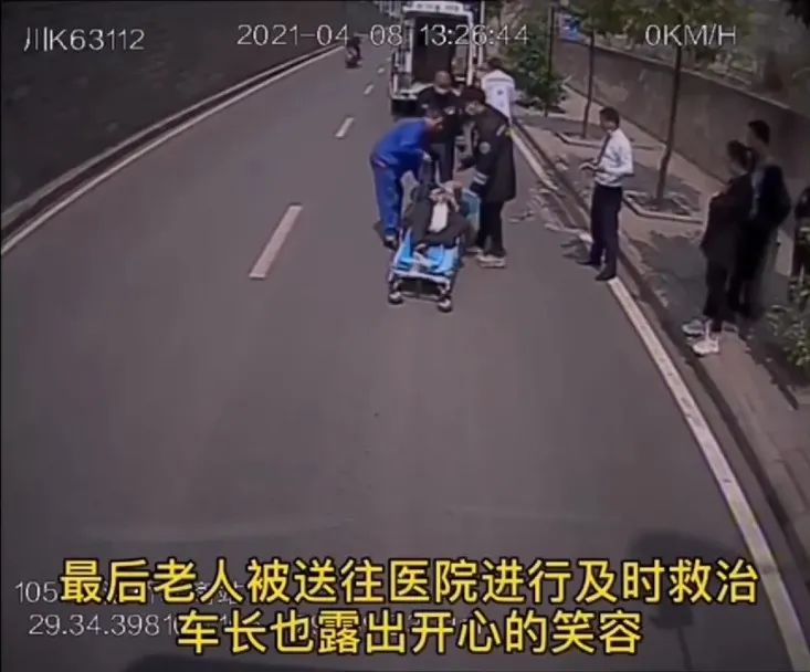 摄像头全程拍下：这位内江公交车长“不摆”了-4.jpg