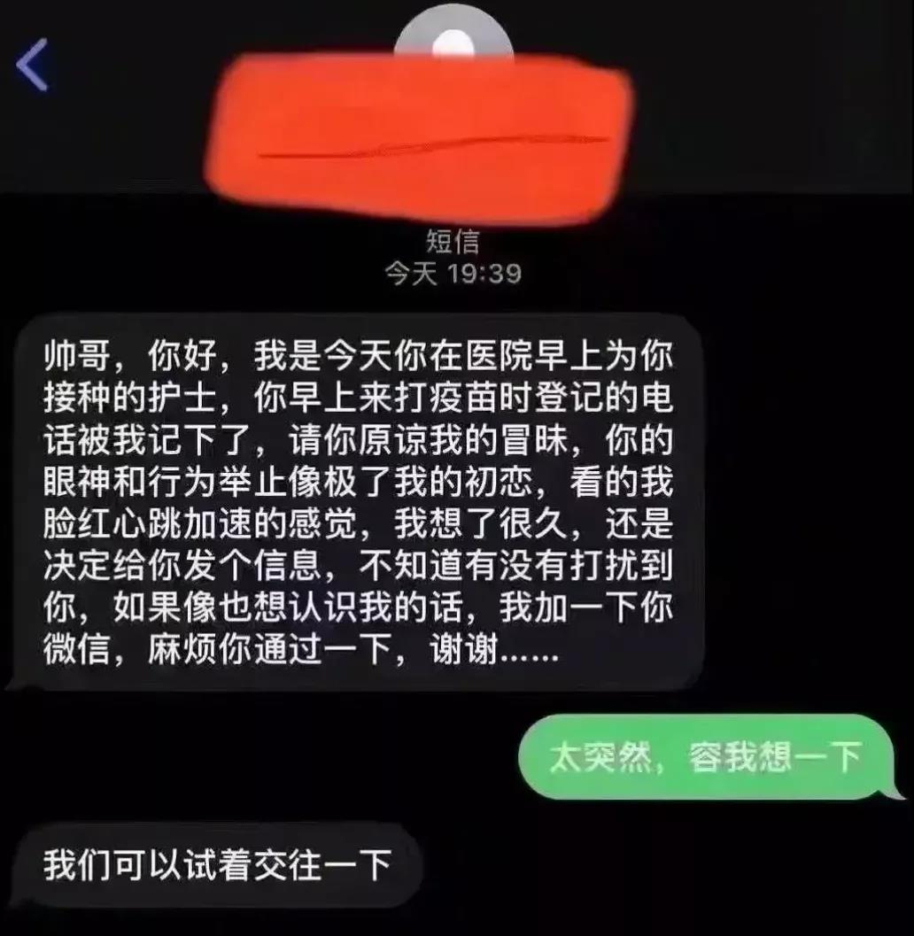 内江人小心！骗子盯上了打疫苗这事......-1.jpg