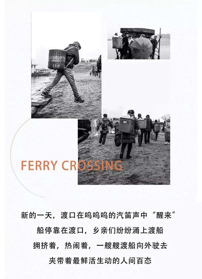 再见！内江又一个渡口要关停了，承载了你的几多回忆...-2.jpg