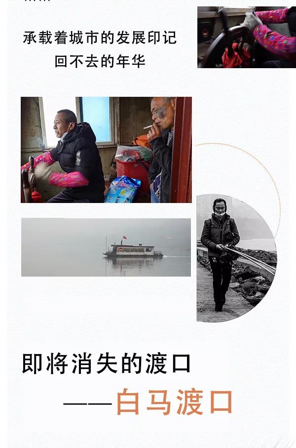再见！内江又一个渡口要关停了，承载了你的几多回忆...-4.jpg