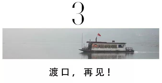 再见！内江又一个渡口要关停了，承载了你的几多回忆...-16.jpg