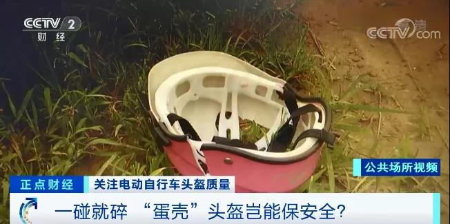 央视曝光！76%被检测产品不合格，很多内江人都在用！-5.jpg