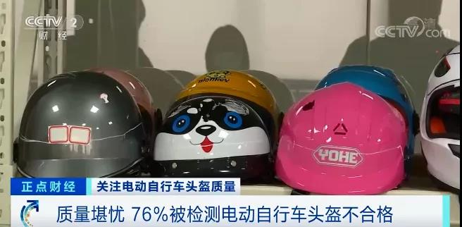 央视曝光！76%被检测产品不合格，很多内江人都在用！-6.jpg