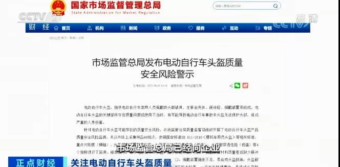 央视曝光！76%被检测产品不合格，很多内江人都在用！-12.jpg