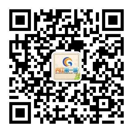 内江人打新冠疫苗必看！23个有关新冠疫苗的纠结和问题，都说清楚了！-8.jpg