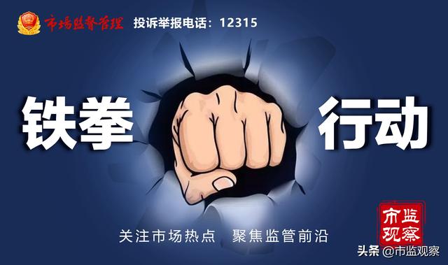 内江威远：打响“铁拳”行动的第一枪 查获4起“黑加油点”案-1.jpg