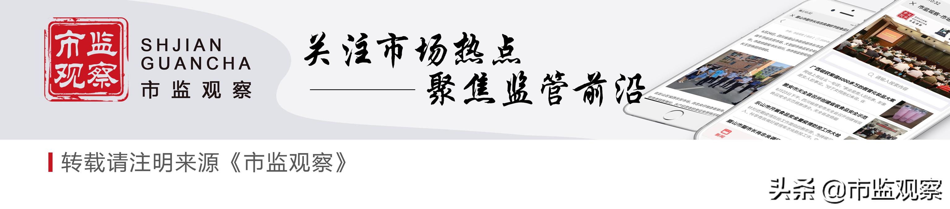 内江威远：打响“铁拳”行动的第一枪 查获4起“黑加油点”案-2.jpg