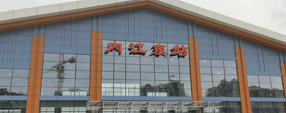 重磅！内江东站最新修建进度来了！居然......-2.png
