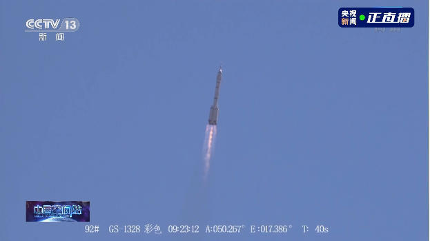 神舟十二号载人飞船发射圆满成功！0号指挥员是咱内江人！骄傲！-4.png