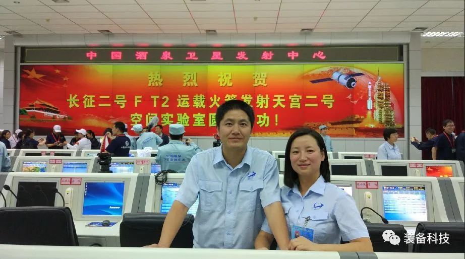 神舟十二号载人飞船发射圆满成功！0号指挥员是咱内江人！骄傲！-10.jpg