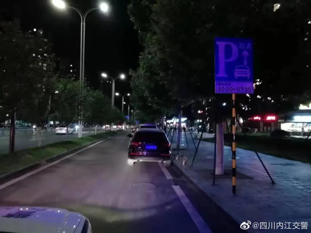 500余米！停车不再难！内江新增夜间限时停车泊位-2.jpg