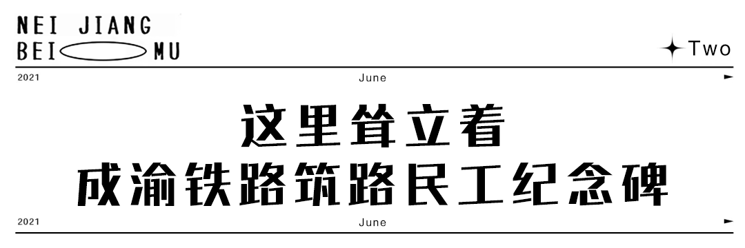 内江登上湖南卫视！每个镜头都是骄傲！让全国人羡慕！-14.png