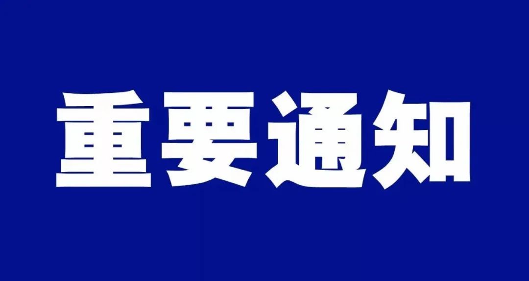 重要通知！内江中考各学校分数线公布，赶紧来看看-1.jpg