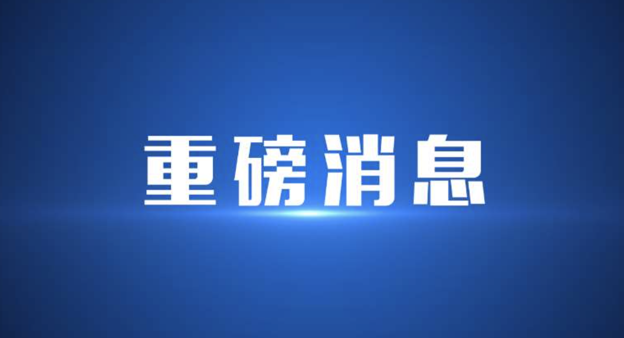 重磅消息！2021年内江主城区公办小学招生方案出炉了！-1.png