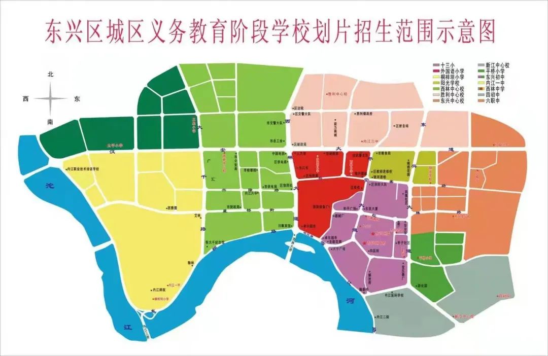 注意！内江市第十三小学校 2021年秋季一年级招生简章来了！-2.jpg