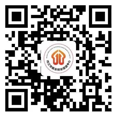 报名进行时！内江这所中学招教师啦！-1.jpg