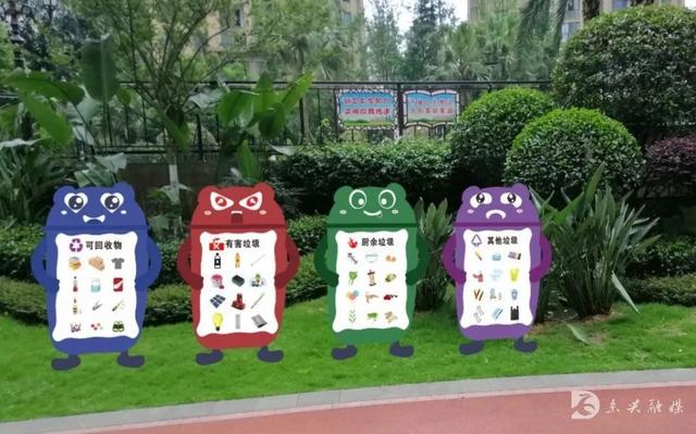 内江市东兴区全面启动垃圾分类试点工作-1.jpg