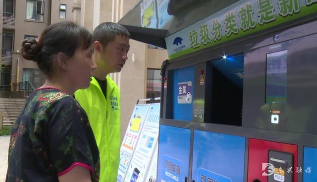 内江市东兴区全面启动垃圾分类试点工作-3.jpg