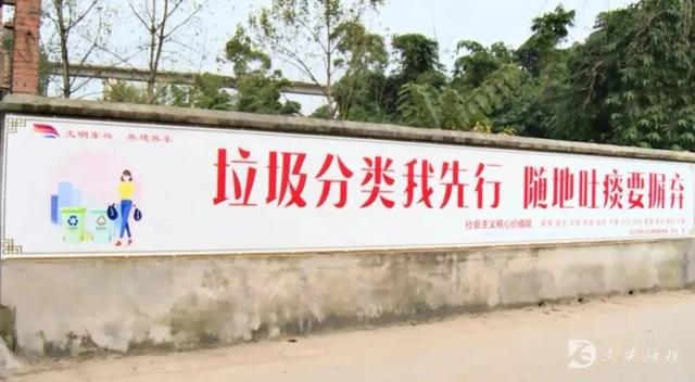 内江市东兴区全面启动垃圾分类试点工作-12.jpg