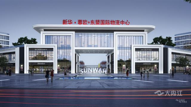 累计完成211.99亿元！1至5月，内江市重点项目建设稳步推进-3.jpg