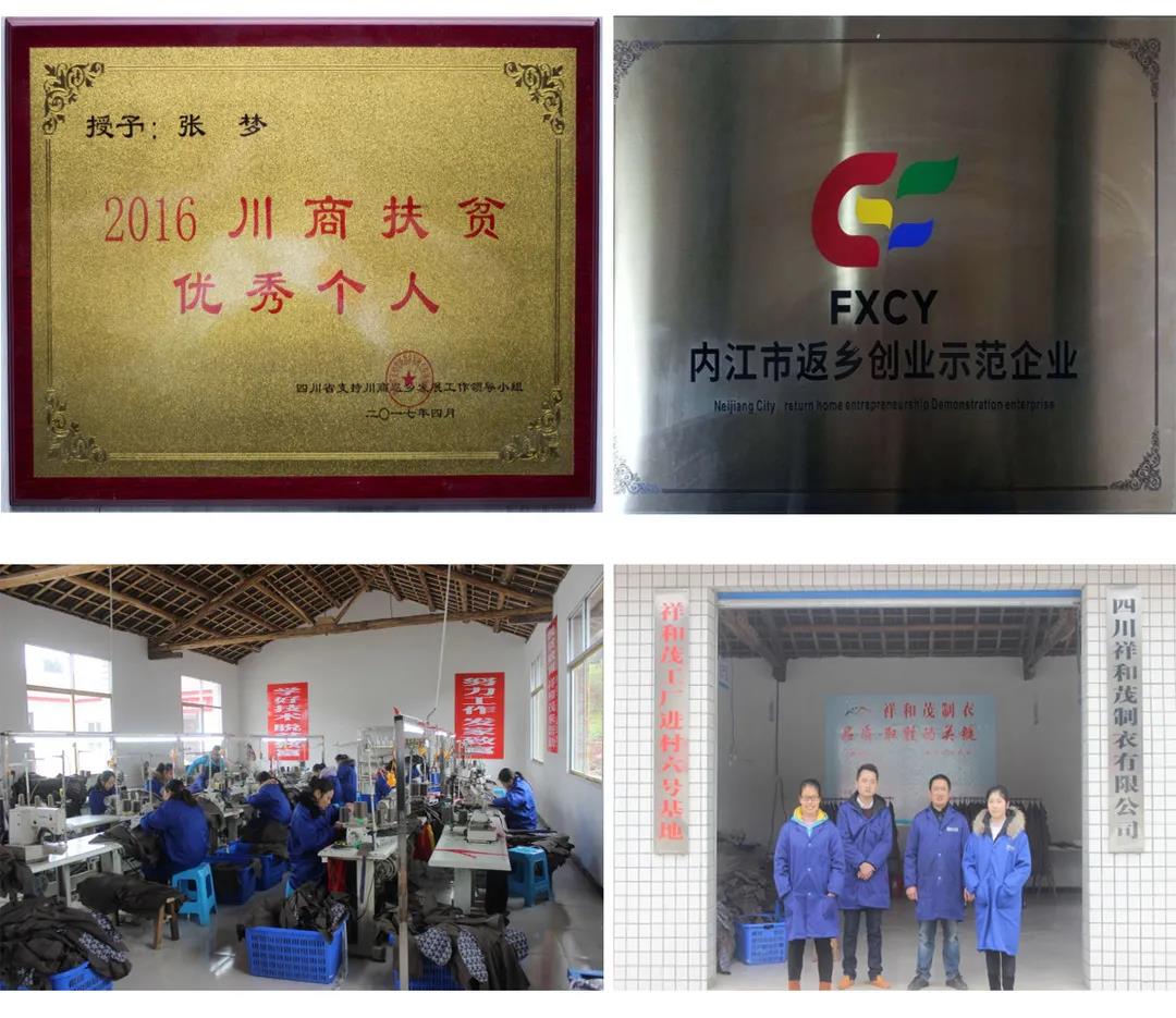以爱护航丨祥和茂荣获抗疫捐赠突出贡献单位-2.jpg