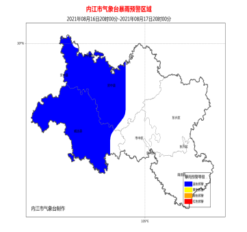 刚刚，内江发布暴雨蓝色预警！伴有雷电和阵性大风-1.jpg