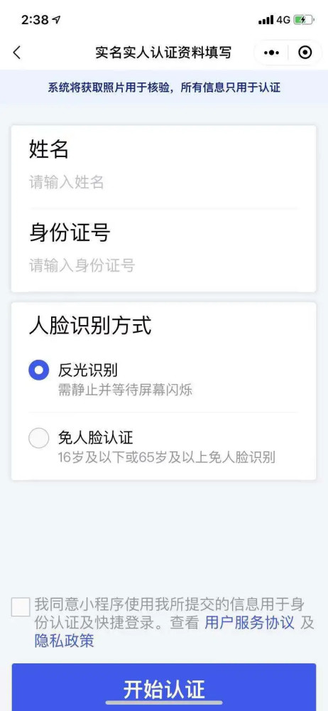 内江12-17岁人群，可在线预约新冠病毒疫苗啦！-3.jpg