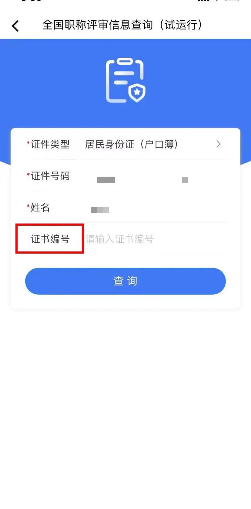 内江人速看！电子社保卡上线8项新功能，实在太香了！-10.jpg