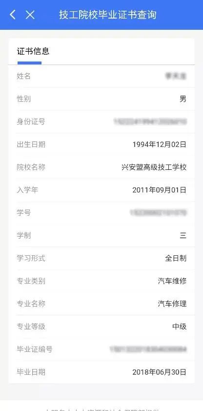 内江人速看！电子社保卡上线8项新功能，实在太香了！-17.jpg