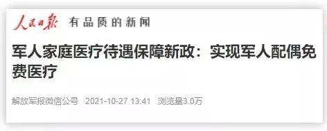 明年起，这些内江人免费医疗！-2.jpg