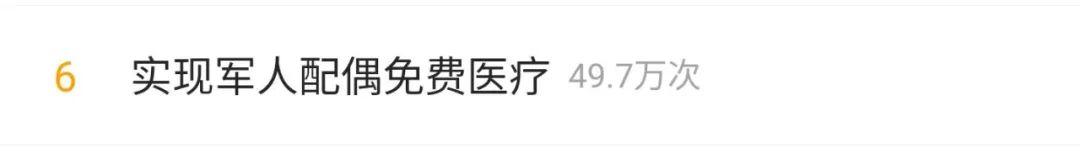 明年起，这些内江人免费医疗！-4.jpg