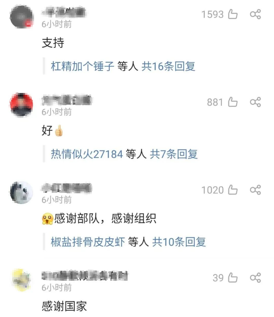 明年起，这些内江人免费医疗！-5.png