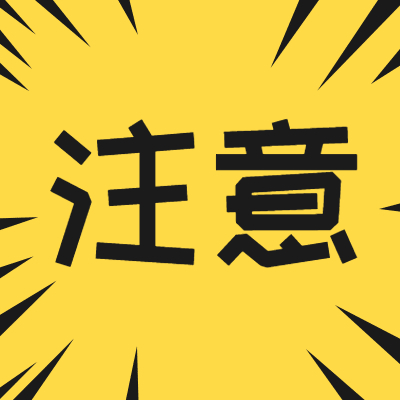 @内江车主，限期3个月！逾期将...-1.jpg