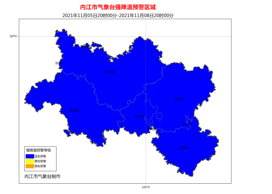 最低5℃！刚刚，内江发布强降温蓝色预警！-3.png