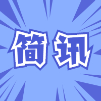 内江公布10月校外培训机构黑白名单！-1.jpg