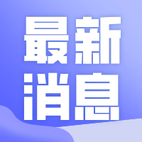 好消息！内江又一新汽车客运站正式启用了！附发车时刻表！-1.png