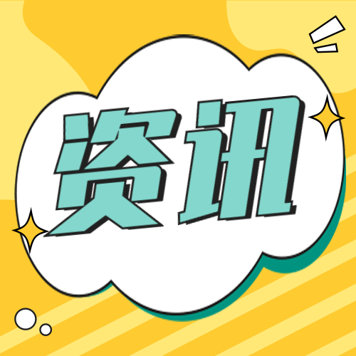 内江事业单位考试来啦！200+岗位！报名时间截止——-1.jpg