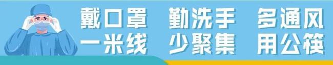 新增排查成都武侯区！内江发布最新提示-1.jpg