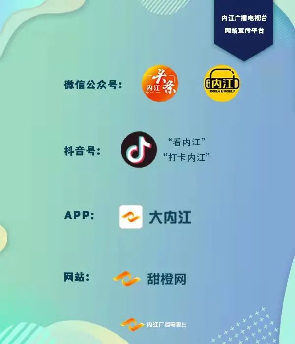 新增排查成都武侯区！内江发布最新提示-7.jpg