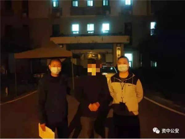 网络不是法外之地！男子辱警被内江公安依法严惩-1.jpg