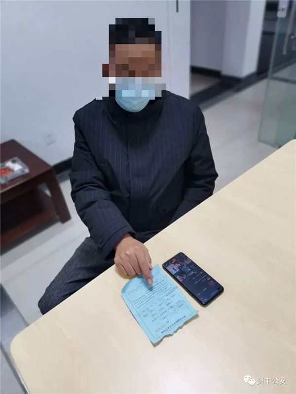 网络不是法外之地！男子辱警被内江公安依法严惩-2.jpg