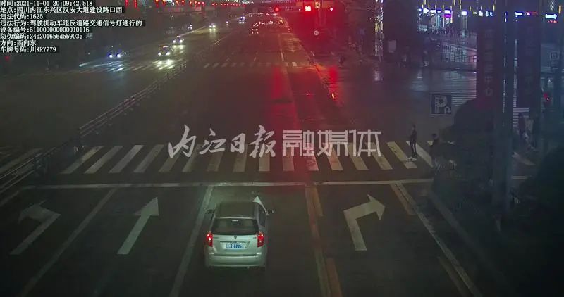 内江交警“拍了拍”你：请接受处理-7.jpeg
