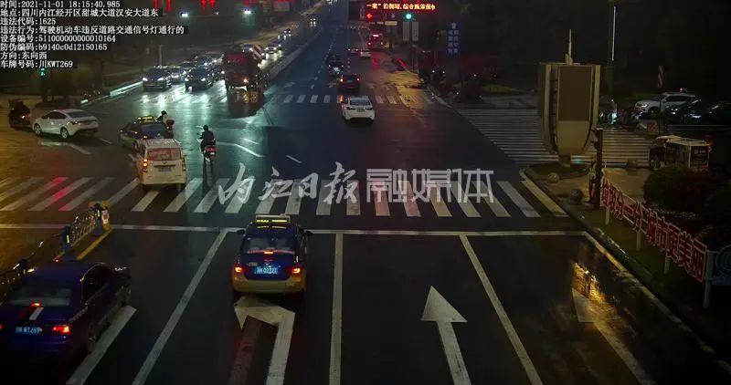 内江交警“拍了拍”你：请接受处理-9.jpeg
