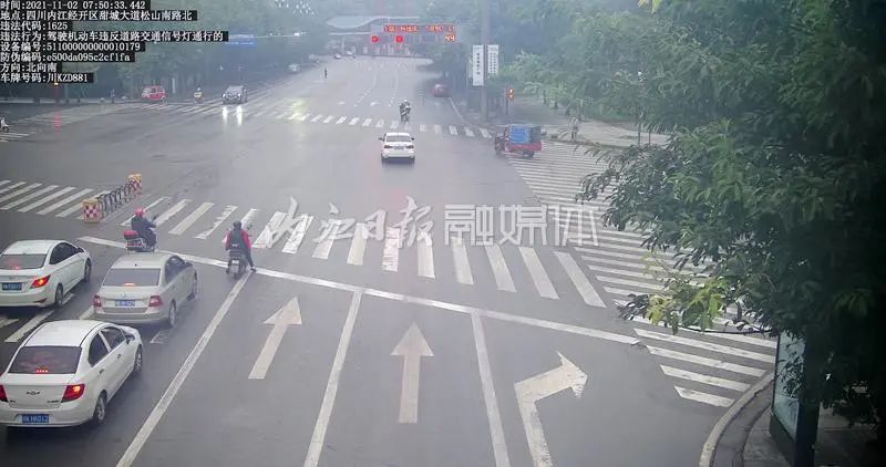 内江交警“拍了拍”你：请接受处理-10.jpeg