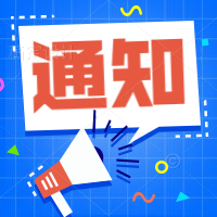 重要通知！内江发布空气污染专题天气预报！-1.jpg