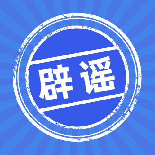 内江一小学出现人贩子踩点抢小孩？？警方发话了！-1.jpg