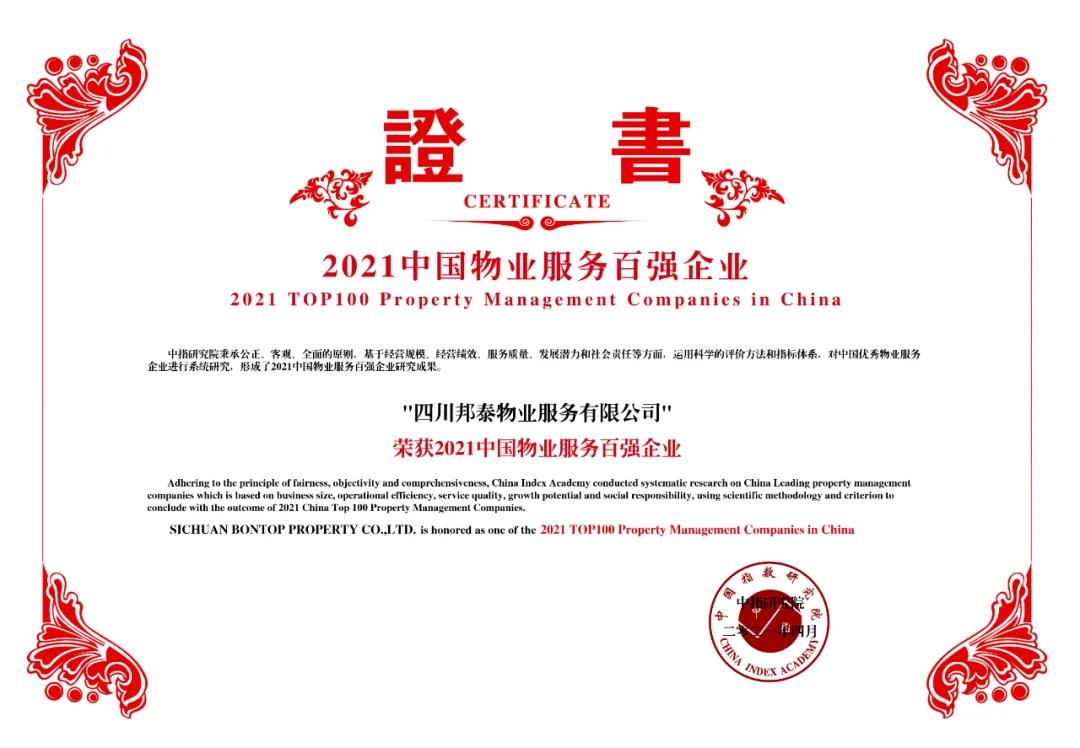 演绎内江品位生活，匠心成就信赖之选，品质兑现才是王道！-12.jpg
