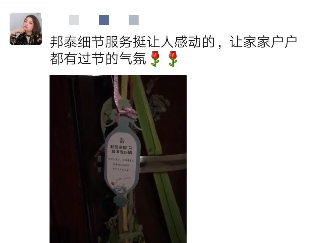 演绎内江品位生活，匠心成就信赖之选，品质兑现才是王道！-17.jpg